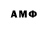 АМФЕТАМИН VHQ Jordy V.