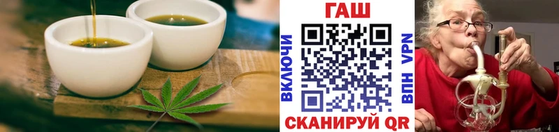 Cannafood марихуана  Петров Вал 