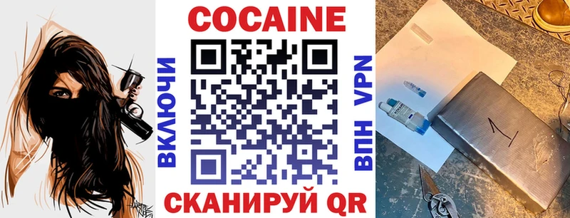 Кокаин Columbia  Петров Вал 