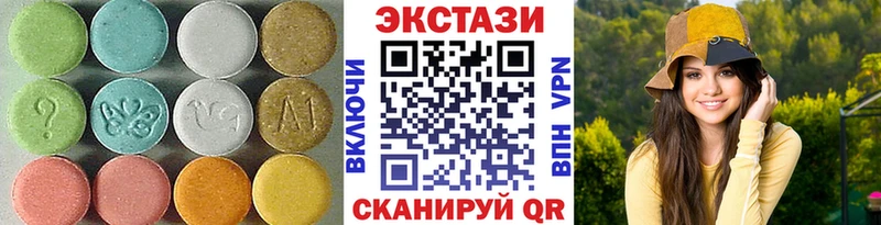 MEGA зеркало даркнет сайт Петров Вал Экстази TESLA