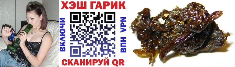 ГАШИШ Ice-O-Lator  купить наркотик  Петров Вал 