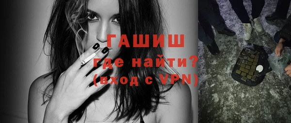 а пвп мука Верхний Тагил