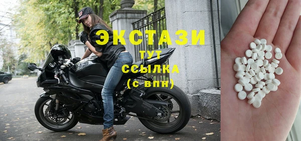 а пвп мука Верхний Тагил