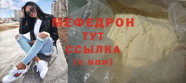 а пвп мука Верхний Тагил