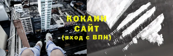 кокаин VHQ Верхнеуральск