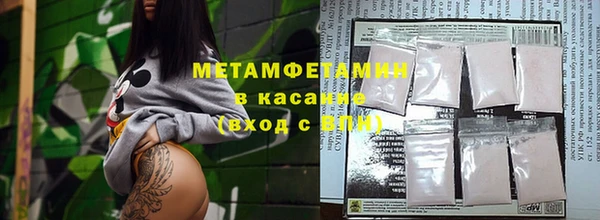 а пвп мука Верхний Тагил