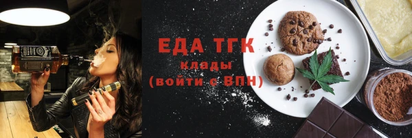 а пвп мука Верхний Тагил