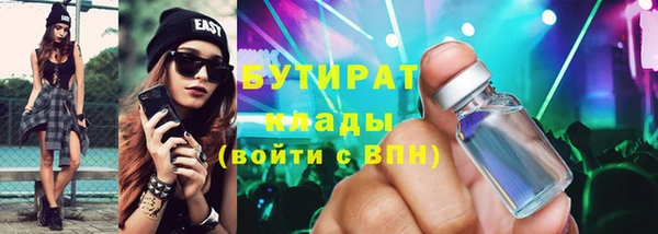кокаин VHQ Верхнеуральск