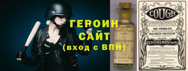 кокаин VHQ Верхнеуральск