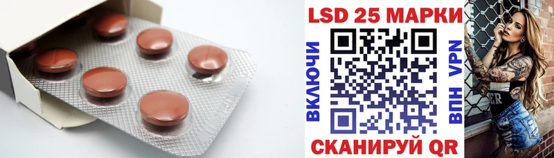 LSD-25 экстази ecstasy  даркнет сайт  Петров Вал 