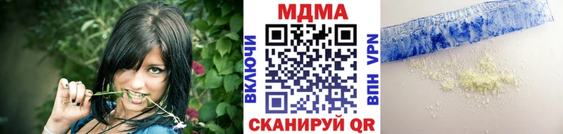 кракен зеркало  Петров Вал  MDMA молли 