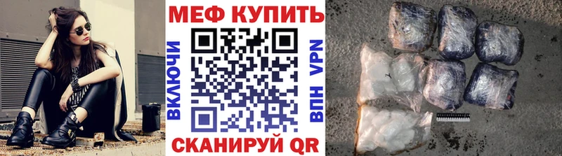 Мефедрон мяу мяу  Петров Вал 