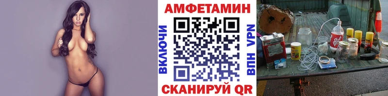 блэк спрут онион  Петров Вал  shop клад  Метамфетамин Methamphetamine 