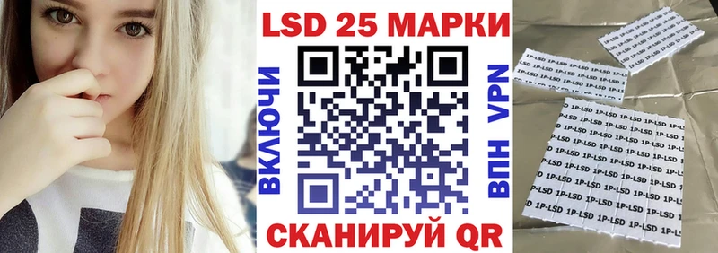 Наркотические марки 1500мкг  купить наркотик  blacksprut как зайти  Петров Вал 