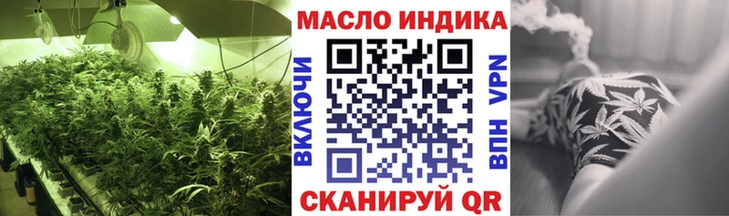 ТГК гашишное масло  где купить наркотик  Петров Вал 